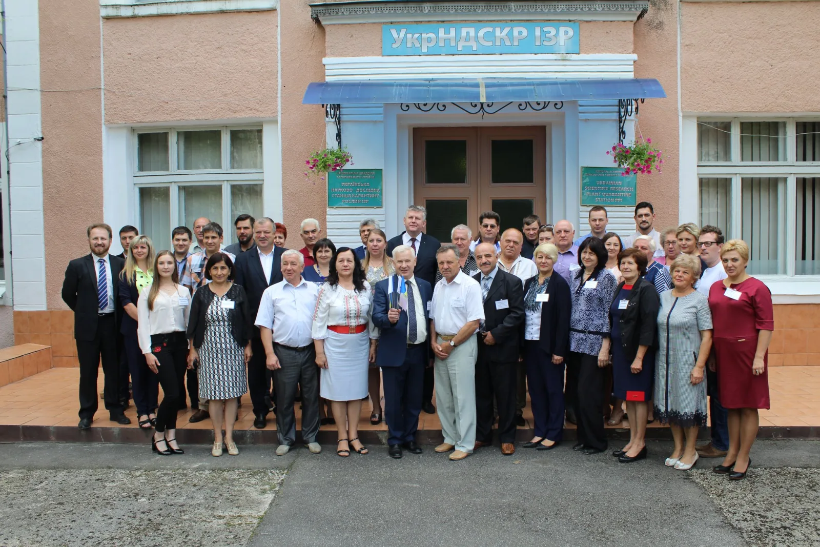 Запрошуємо взяти участь у роботі  Міжнародної науково-практичної конференції «Фітосанітарна безпека за умов новітніх викликів. Напрямки та пріоритети» присвяченій 85-річчю заснування  Української науково-дослідної станції карантину рослин ІЗР НААН