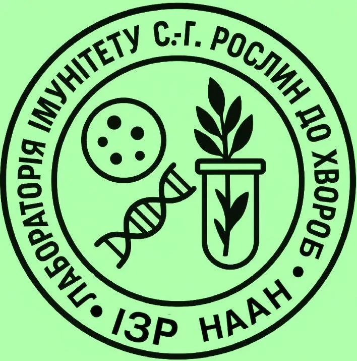Емблема лабораторії імунітету сільськогосподарських рослин до хвороб