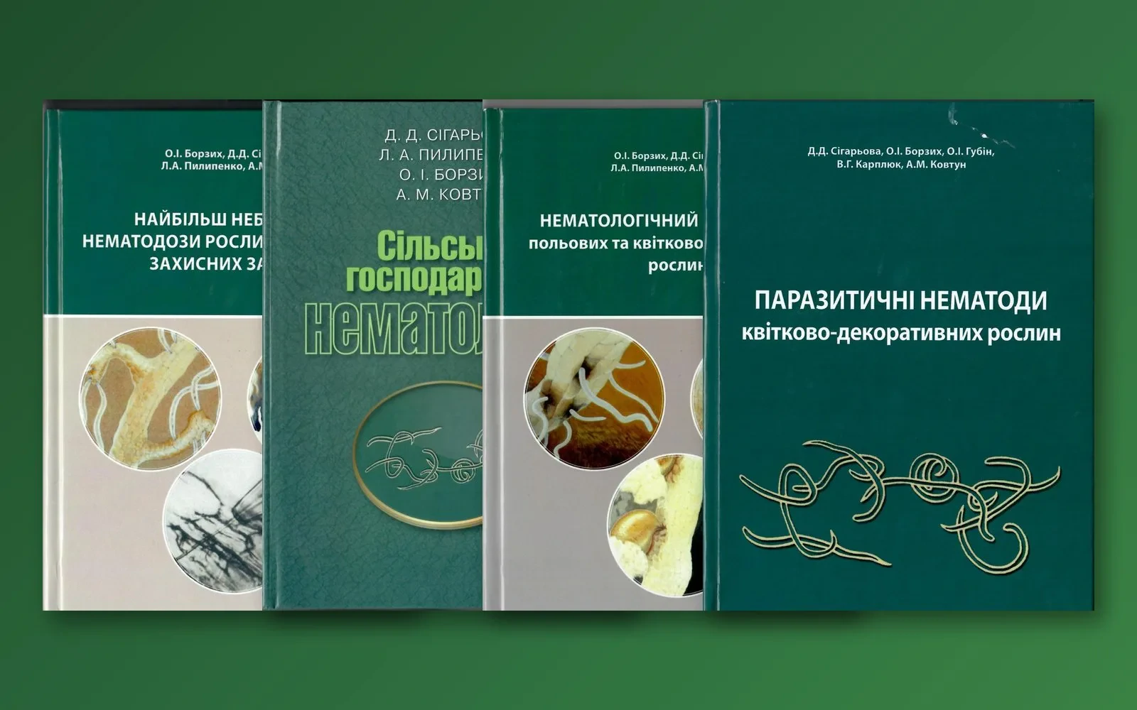 Наукові видання для продажу та обміну