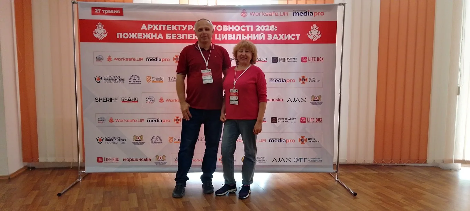 Співробітники Інституту захисту рослин НААН взяли участь у професійному форумі «Архітектура готовності 2026: пожежна безпека & цивільний захист»
