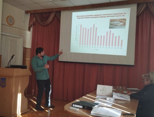 Розширене засідання Вченої ради ІЗР НААН