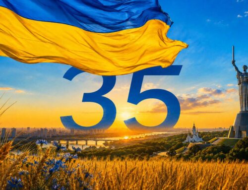 Привітання з Днем Незалежності України директора Олександра Борзих
